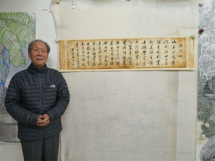 王有政书法作品