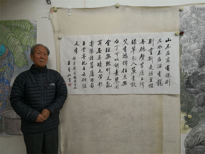 王有政书法作品