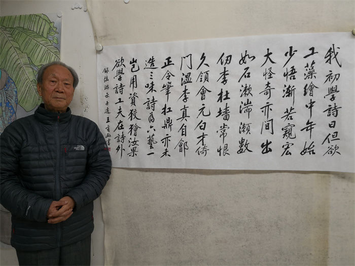 王有政书法作品