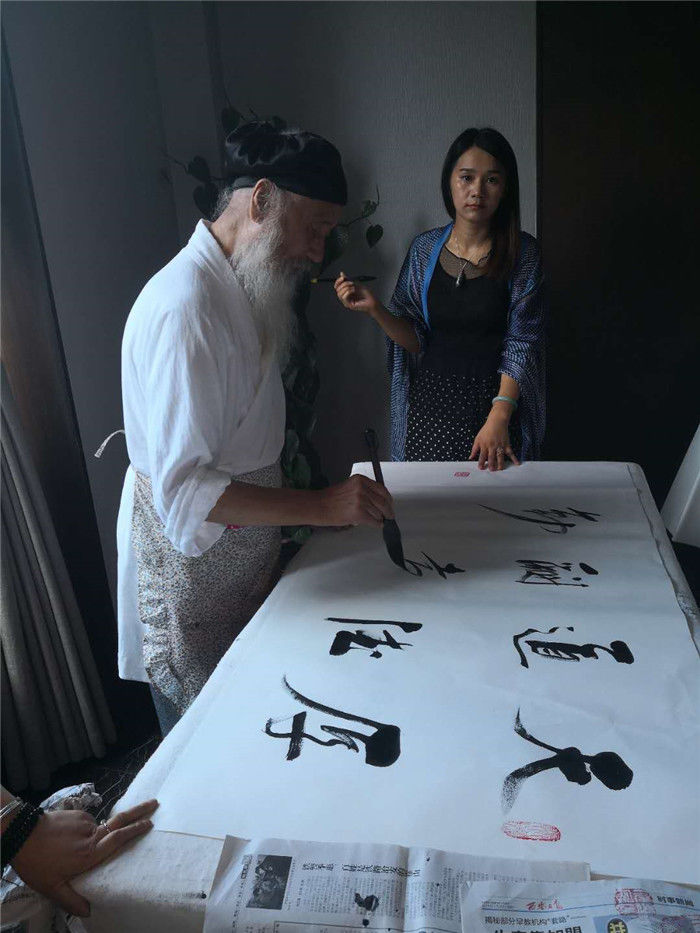 任法融书法作品