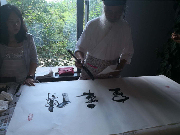 任法融书法作品