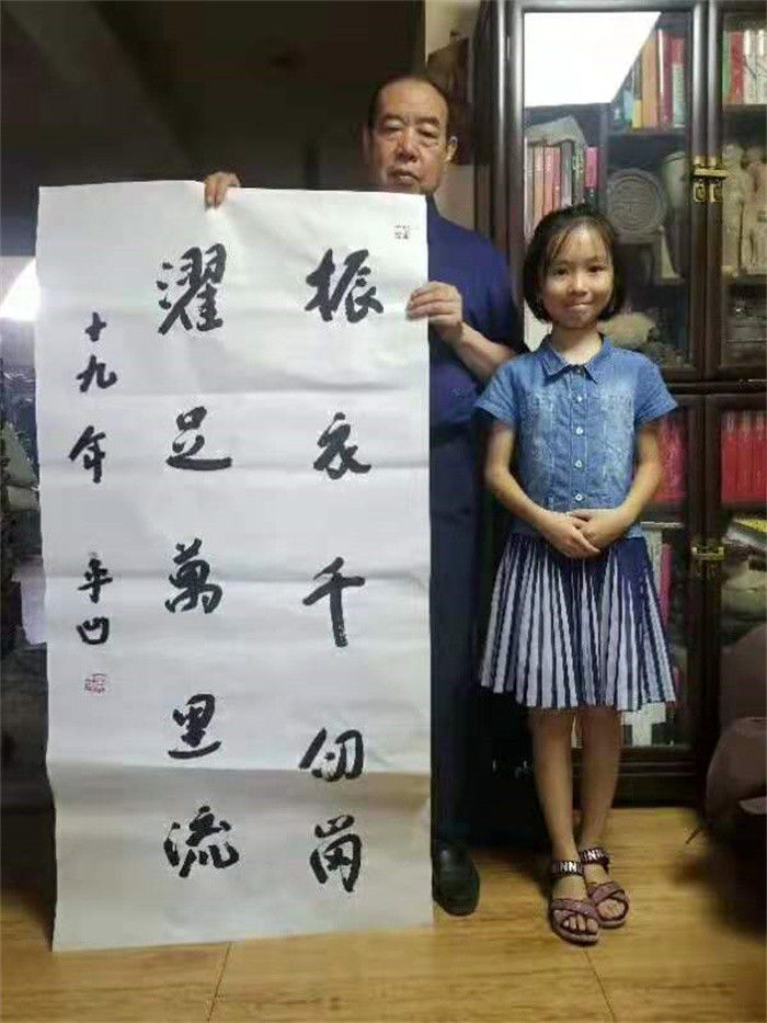 贾平凹书法作品