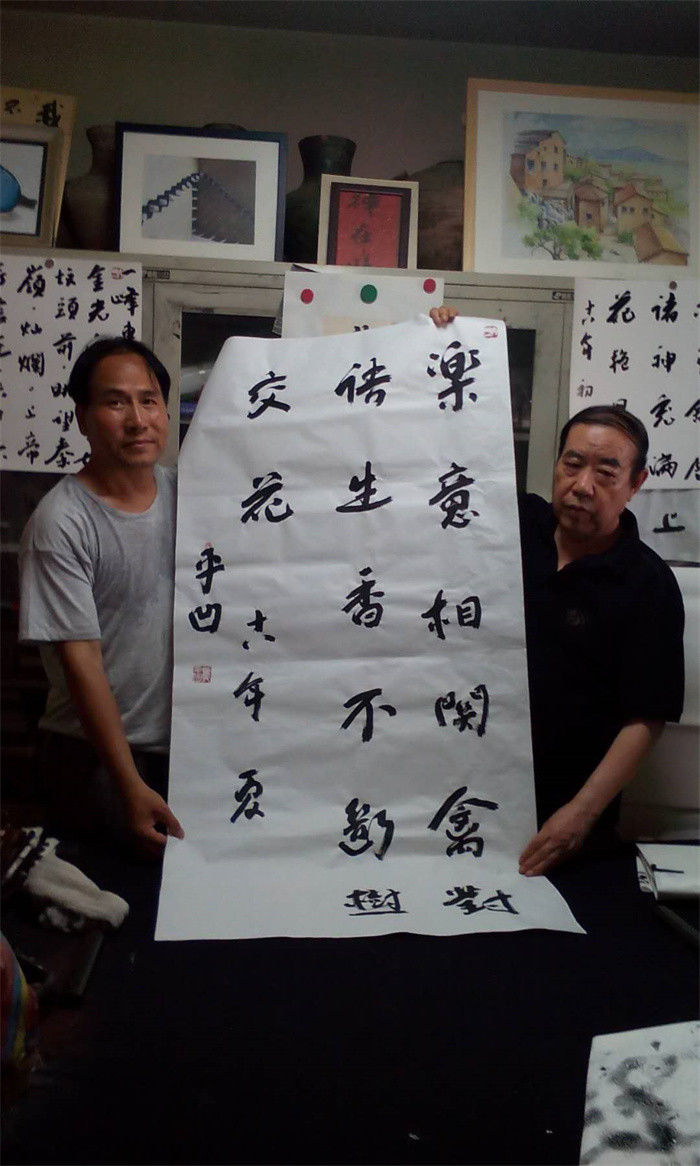 贾平凹书法作品