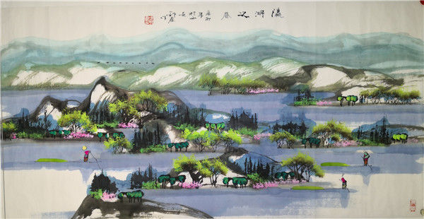 判别一幅当代名人字画是否值得收藏，掌握这几个重要原则。