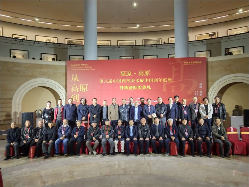 第八届中 国西部美术展合影留念